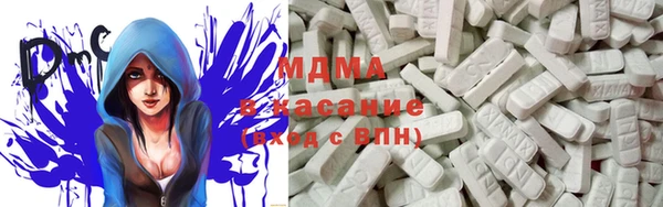 марки lsd Богородицк