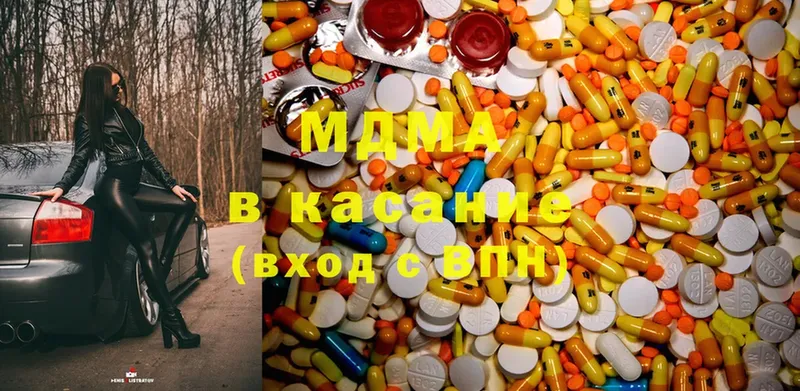 MDMA Molly  Вичуга 